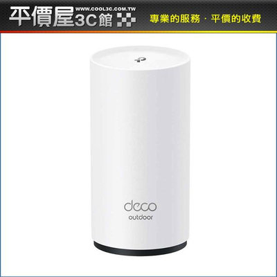 《平價屋3C》 TP-Link Deco X50-Outdoor AX3000 wifi6 PoE供電 戶外 雙頻無線網路 分享器 路由器