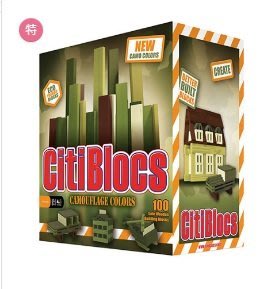 【美國CitiBlocs】骨牌創意積木-迷彩100 免運