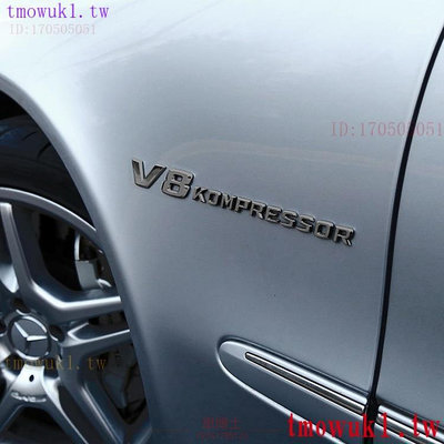 現貨熱銷賓士V6 V12 V8 kompressor車標誌 V8BITURBO紅黑色葉子板標 C200K G55 E55 @车博士