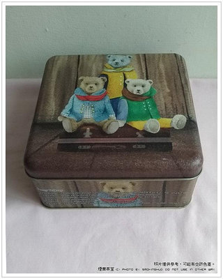 《煙薰草堂》香港 珍妮 曲奇聰明小熊餅乾 餅干 鐵盒 空盒 / 方型
