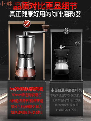 德國ive 咖啡豆研磨機手磨咖啡機手搖磨豆機電手動磨粉機咖啡器具-小琳商店