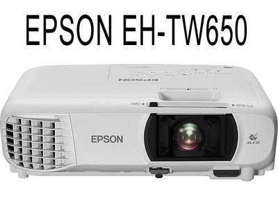 台中*崇仁視聽音響* 『EPSON EH-TW650』 1080p Full HD 家庭商用雙功用高效投影機