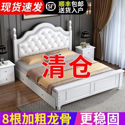 現貨熱銷-免運 輕奢實木床1.8米家用主臥歐式雙人床1.5米現代簡約1.2m單人床床架 中大號尺寸議價