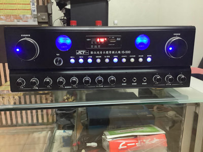 JCT IS-500 2代卡拉ok擴大機 有藍芽功能 自動接唱功能 120W 100%台灣製造加贈麥克風🎤一支【苔盛音響】