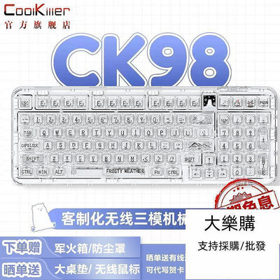 coolkiller鍵盤ck98北極熊透明電競三模客制小屏幕數字小鍵盤