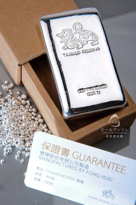 【GoldenCOSI】SS018 台灣儲備銀條-精裝版 500g(公克)