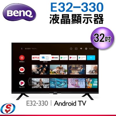 可議價【信源電器)32吋 BENQ液晶顯示器+視訊盒E32-330