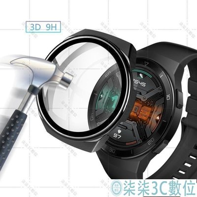 『柒柒3C數位』適用華為watch GT2e手錶全包一體鋼化膜保護套GT2E防摔硬殼電鍍套