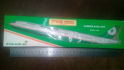 長榮航空飛機模型，飛機模型，模型飛機，模型，飛機~2012年長榮航空函館首航紀念飛機模型