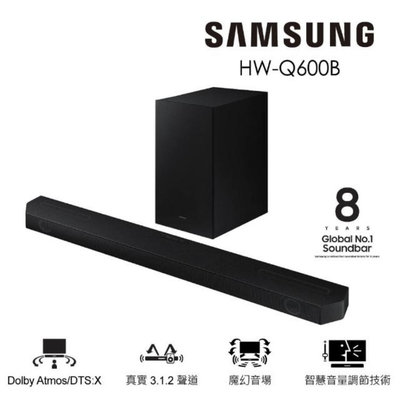 全新Samsung hw-Q600B 聲道聲霸