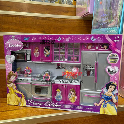 玩具 燈光音效娃娃玩具廚房 HelloKitty冰雪奇緣女孩做飯廚具玩具