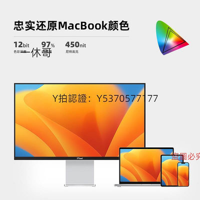 電腦螢幕4k螢幕32英寸144hz電競游戲PS5鏡面高清Mac電腦外接屏幕HDMI2.1