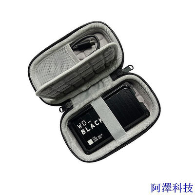 安東科技硬殼包 適用西數Western Digital WD_BLACK P50遊戲硬碟收納保護包袋套盒 防震 保護收納