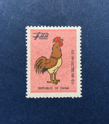樣票---- 57年新年雞🐔1元郵票(原膠歐洲回流上品XF）