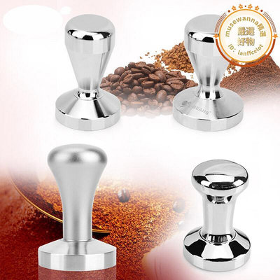 不鏽鋼意粉壓咖啡粉壓錘壓粉器專業蒸汽咖啡機器具配套器具器粉壓