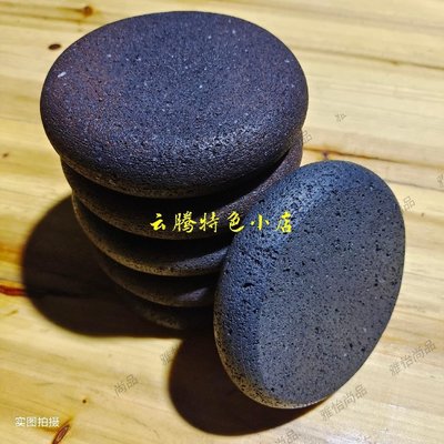 火山石燒烤石板韓國烤肉西餐牛排燒烤盤日式酒店石頭迷你圓形石盤-~ 上新