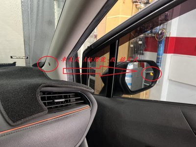(車之房)  SIENTA 原廠 車美式 A柱盲點偵測 升級鏡片  (原廠有盲點升級專用)
