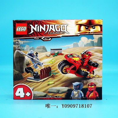 樂高玩具LEGO樂高幻影忍者勞埃德71700叢林沖鋒車小顆粒男孩積木7歲+玩具兒童玩具