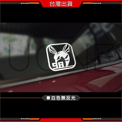 UONE 貨號075-B 加油蓋油箱蓋 98 貼紙(CX-30 Mazda6 Mazda3 Focus CX-5