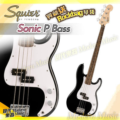 【現代樂器】現貨！Squier Sonic Precision Bass 電貝斯 黑色款 P Bass Fender副廠