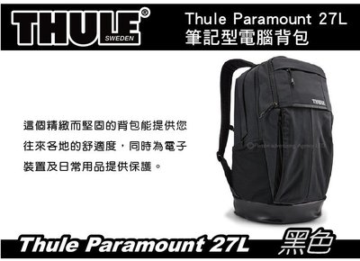 ∥MyRack∥ 都樂 Thule Paramount 27L 筆記型電腦背包 後背包