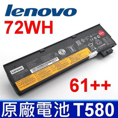 保三 LENOVO T470 72WH 原廠電池 T470 20HD 20HE 聯想 T480 T580 紅圈 61++