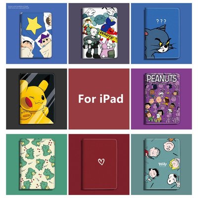 iPad保護套☢❒♀iPad10.2保護套air2保護殼mini5殼Ipad4皮套 2018新款Ipad防摔殼 智能休眠Ipad5保護