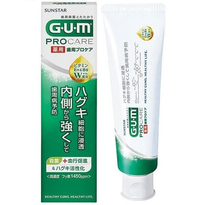 『山姆百貨』SUNSTAR GUM 三詩達 保健牙膏 90g 日本製