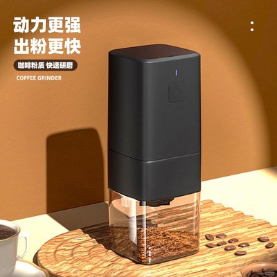 電動咖啡研磨器 粗細均衡陶瓷磨芯磨豆機充電自動小型咖啡豆磨粉-LOLA創意家居
