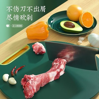 【熱賣精選】菜板抗菌防霉家用 PE砧板圓形切菜板水果 塑料案板廚房