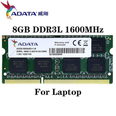 Adata 筆記本內存 4GB 8GB DDR3L 1600mhz 1.35V 1.5V SODIMM RAM 電腦配件