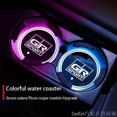 Cool Cat汽配百貨商城Gr Sport Luminous 汽車水杯杯墊支架 7 彩色 USB 充電適用於 GR Racing Toyota V