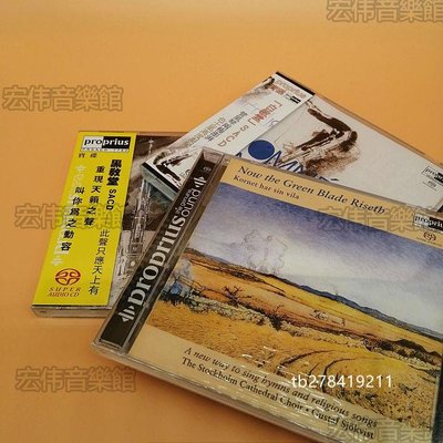 黑白黃教堂 3盒 CD 打包三張碟 Cantate Domino 管風琴 尼爾森