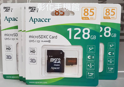 彰化手機館 128G 宇瞻 記憶卡 microSDXC 128GB class10 TF UHS-1 Apacer台灣制