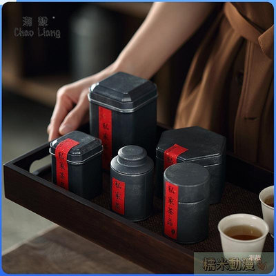 新款推薦 馬鐵罐大號茶葉包裝鐵盒家用便攜迷你金屬茶盒密封罐茶葉罐 可開發票