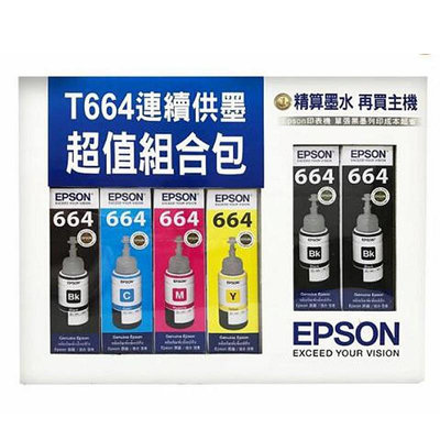 EPSON T664 墨水超值組(黑 x 3 & 彩色組 x 1) C99468