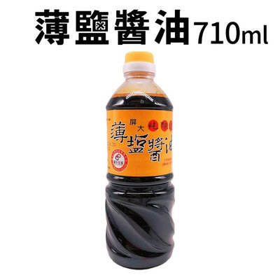 金德恩 台灣製造 屏科大純釀造非基改薄鹽醬油(710ml/瓶)