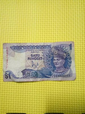 馬來西亞1元紙幣