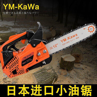 日本原裝12寸14寸家用易啟動排小油鋸單手伐木鋸小型竹鋸~賣賣賣