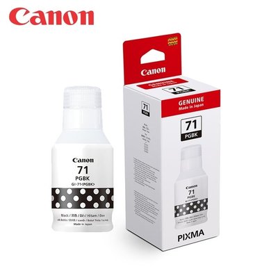 【KS-3C】含稅Canon GI-71PGBK 原廠盒裝填充黑色墨水 GI71 適用G2020.G1020.G3020