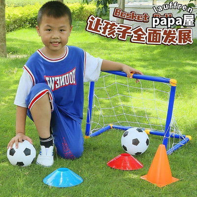 足球門兒童摺疊可攜式簡易室內戶外男女孩親子幼兒園玩具寶寶代貨