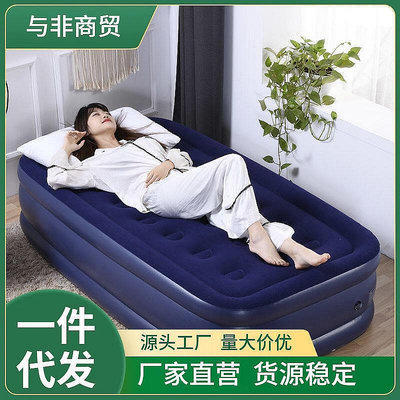 【現貨】充氣床高檔雙層加厚氣墊單人氣墊床 戶外摺疊氣床 家用雙人懶人床
