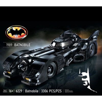 現貨-樂集6229 正義聯盟之1989版 蝙蝠戰車 蝙蝠車 蝙蝠俠 超級英雄 /相容 樂高 76139 7188