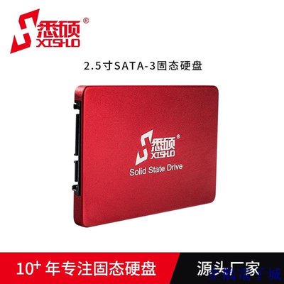 溜溜雜貨檔全新SSD固態硬碟2.5英寸SATA3.0筆記本臺式機硬碟通用128g至1TB D9SL