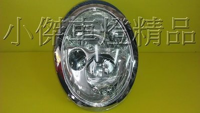 ☆小傑車燈家族☆全新高品質MINI 02-04年R50 R53 MINI ONE原廠型晶鑽大燈一顆2300