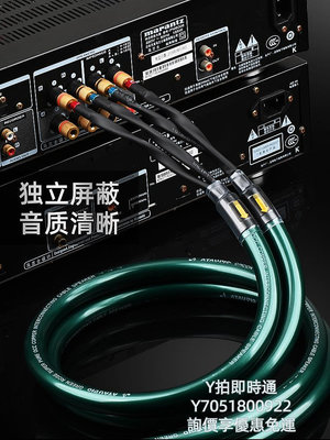 音頻線特價ATAUDIO Green Rose發燒級喇叭線HiFi單晶銅音箱線專業音響線