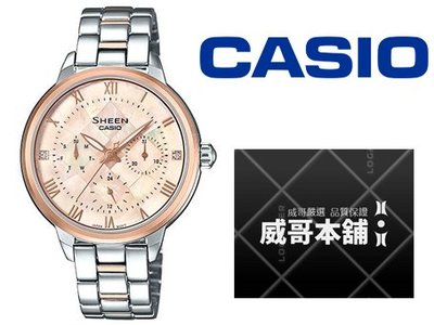 【威哥本舖】Casio台灣原廠公司貨 SHE-3055SPG-4A Sheen系列 施華洛世奇鑽 SHE-3055SPG