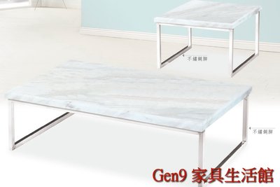 Gen9 家具生活館..888爵士白/黑白根石面大茶几(不鏽鋼腳)(不含小茶几)-CX:634-5..台北地區免運費!!