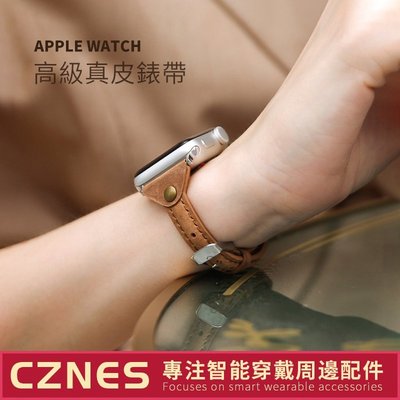 《現貨》  高質感錶帶 細版設計款錶帶 Apple Watch 真皮錶帶 S8 S6 S7 SE 45mm 41mm 女