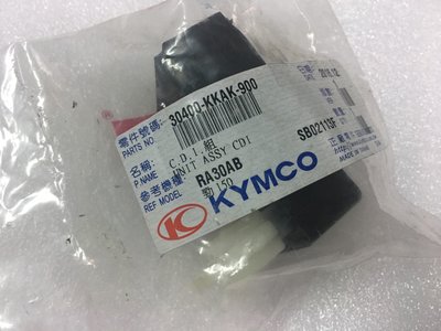 【JUST醬家】KYMCO 光陽 原廠 勁150 電子元件 CDI